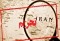 انگلیس وام 40 سال پیش را به ایران پس نداده است / عضویت ایران در صندوق بین المللی پول بی فایده بوده است