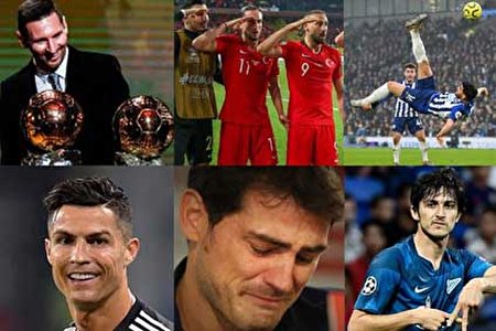 از جهنم آنفیلد تا چالشهای رونالدو و مسی / حرکت نمایشی یک ایرانی هم بود! (+تصاویر)