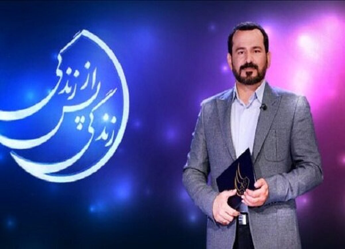 برنامه «زندگی پس از زندگی» برای چندمین سال است که در ماه رمضان روی آنتن شبکه چهار می‌رود و همچنان جزو برنامه‌های پرمخاطب تلویزیون محسوب می‌شود.