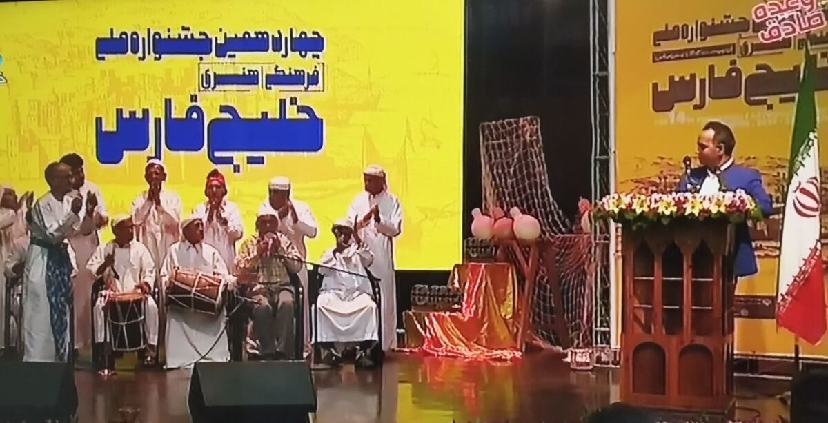 همزمان با روز ملی خلیج فارس، مراسم اختتامیه چهاردهمین جشنواره فرهنگی هنری خلیج فارس در فرهنگسرای طوبی بندرعباس در حال برگزاری است.