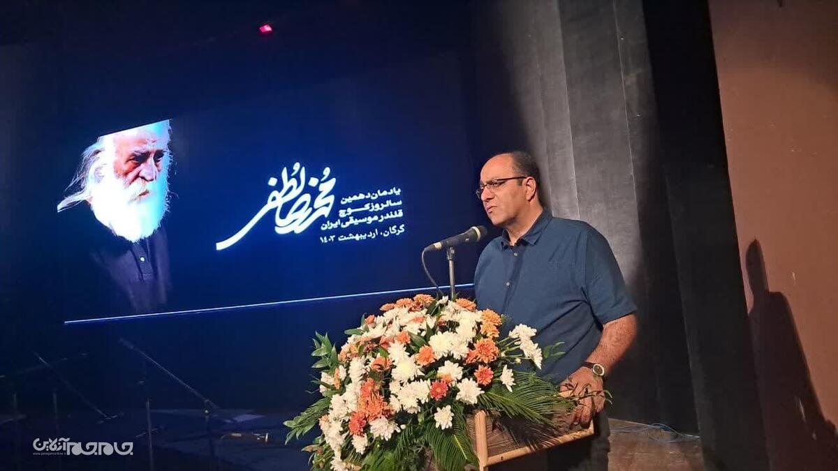 یادمان دهمین سالروز کوچ قلندر موسیقی ایران، استاد محمدرضا لطفی در گرگان برگزار شد.