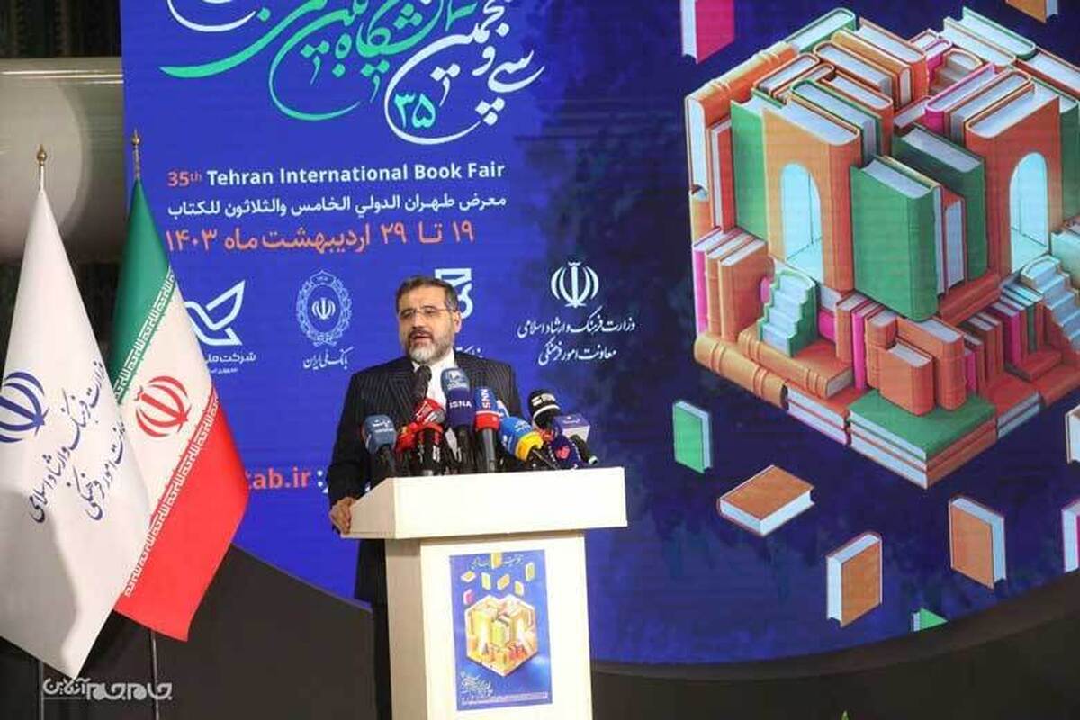 وزیر ارشاد در مراسم افتتاحیه نمایشگاه کتاب تهران گفت: دوره پررونق فرهنگ و ادب و کشور را تجربه می‌کنیم. سال گذشته حدود ۱۲۰‌ هزار مجوز کتاب صادر شده که بالاترین عدد در همه سال‌ها است.