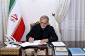 پزشکیان: حسینیه ایران تا همیشه جاودان و پابرجاست