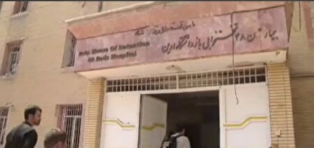 ببینید | تصاویر جدید از خرابیهای بیمارستان اوین در حمله رژیم صهیونیستی