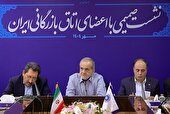 هدف اسنپ بک، محدود کردن فروش نفت ایران است