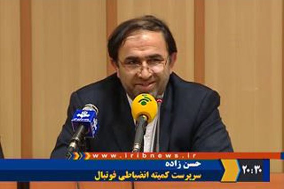 برداشتن سحر و جادو از فوتبال
