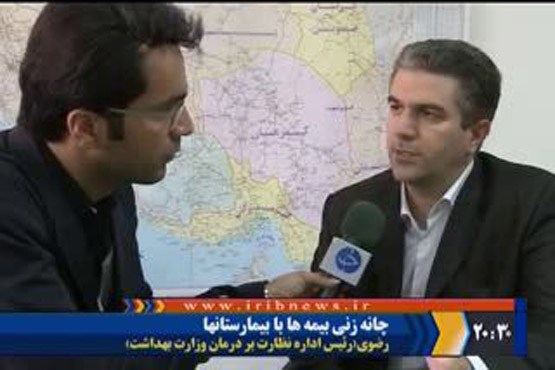 دست رد بیمارستان‌های خصوصی بر بیمه داران تکمیلی