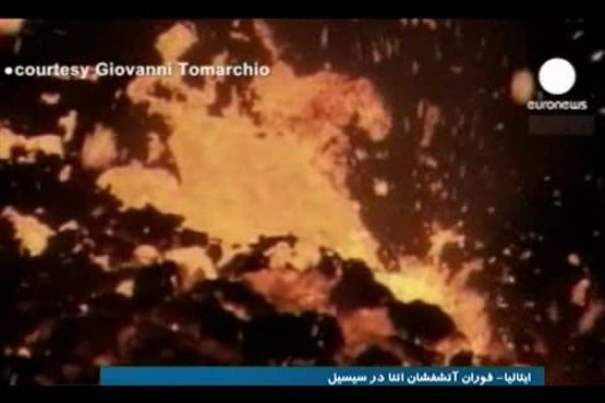 فوران آتشفشان اتنا در سیسیل ایتالیا