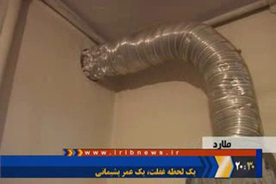 مرگ سه نفر در اثر عدم رعایت مسائل ایمنی