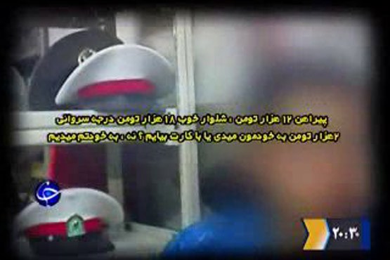 مجوز پلیس قلابی شدن