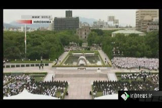 مراسم سالروز بمباران هیروشیما