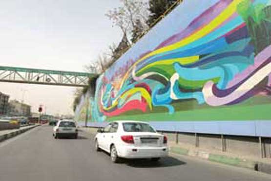 نقاشی دیواری شناسنامه رنگی شهر