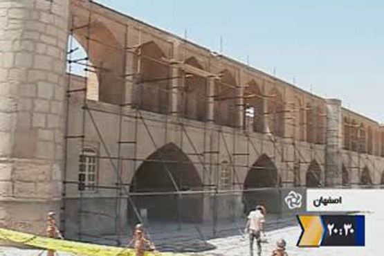 شکاف بر تنه 33پل