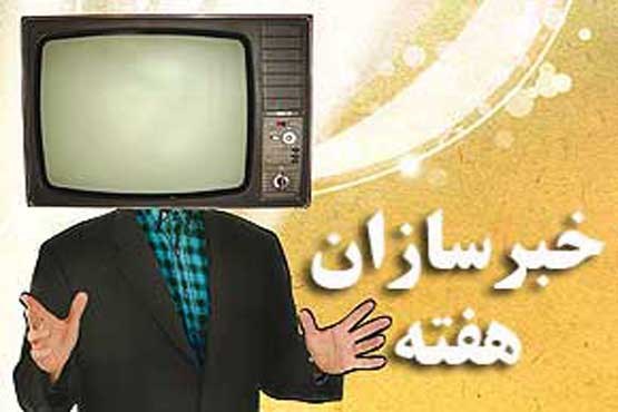 این تقدیر در ذهنم می‌ماند