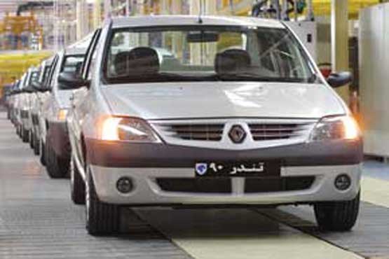 مصوبه تعیین قیمت خودرو ابلاغ شد