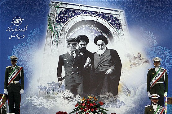 مراسم یادبود ورود امام خمینی (ره) به فرودگاه مهرآباد