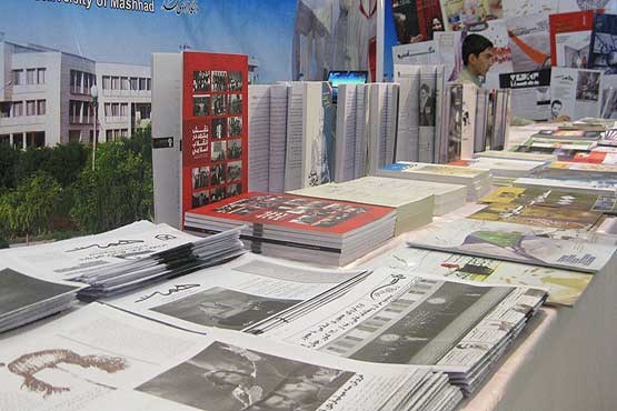 نمایشگاه مطبوعات آخر تابستان برگزار می شود
