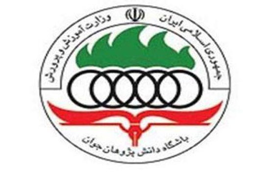 نتایج مرحله دوم المپیادهای علمی دانش آموزی اعلام شد نتایج مرحله دوم المپیادهای علمی دانش آموزی اعلام شد