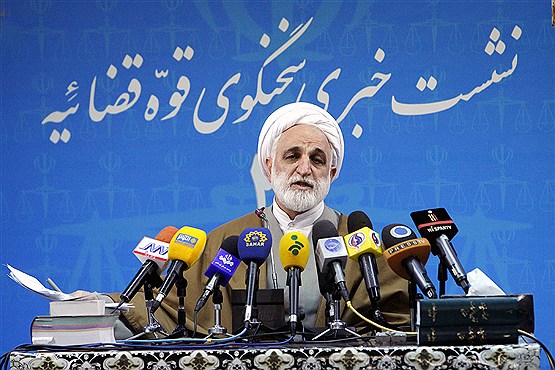نشست خبری سخنگوی قوه قضائیه