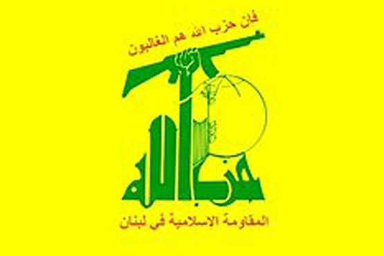 آمریکا، ایران و حزب‌الله را از فهرست تهدیدهای تروریستی خارج کرد