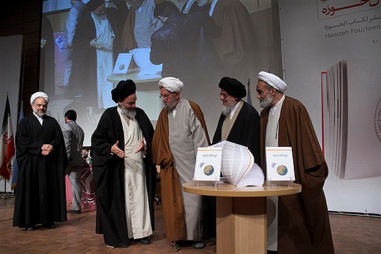 چهاردهمین همایش کتاب سال حوزه
