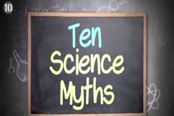 ده اشتباه رایج علمی