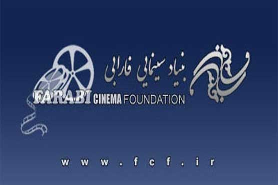 گزارش تولید سینمای ایران تا اول اسفند