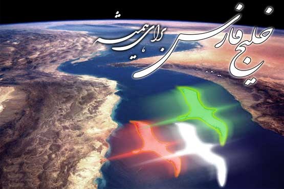 احمدی‌نژاد زنگ ملی خلیج فارس را نواخت