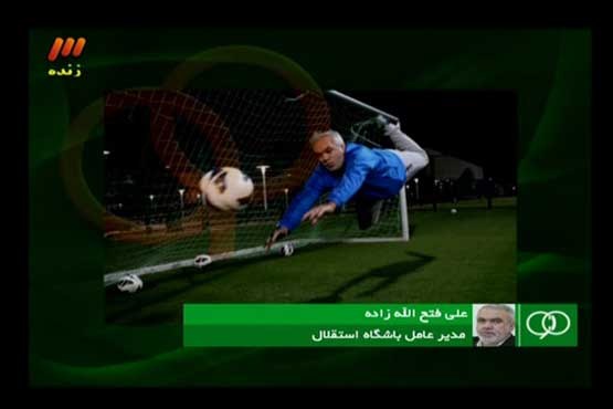 نود و فتح الله زاده