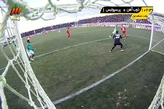 ذوب آهنی ها به حکم تعلیق اعتراض کردند