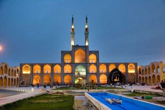 سفری به منطقه مرکزی ایران