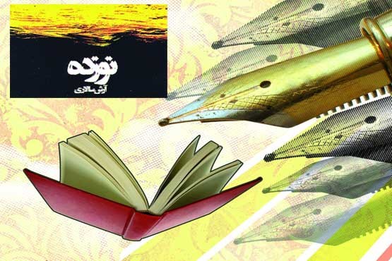 نوزده از بیست