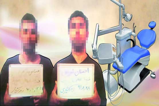 دزدها دست و پای پزشکان را می‌بستند