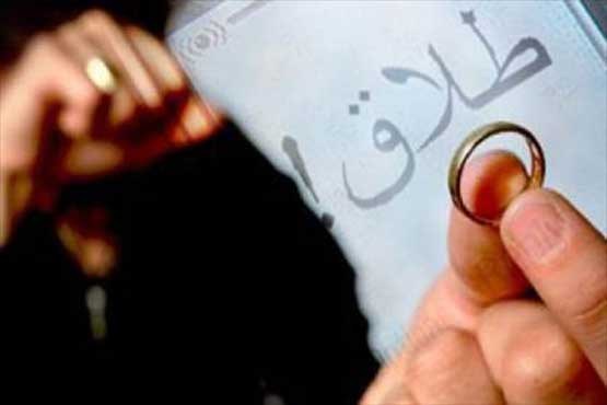 51 درصد ازدواج‌ها در استان البرز به طلاق ختم می‌شوند