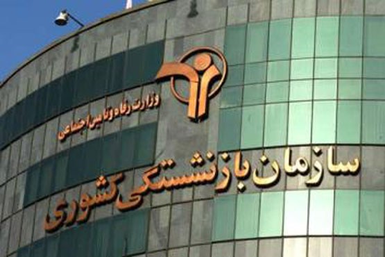 بازداشت یک یونانی در معامله 28 میلیون دلاری شرکت نفتکش ایران