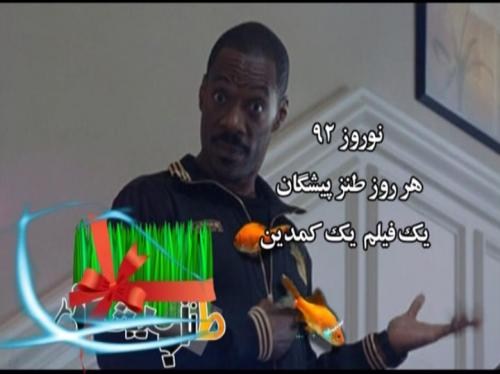 شبکه چهار/ سه شنبه شبکه چهار/ سه شنبه