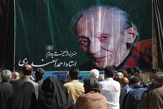 پیکر احمد اسفندیاری تشییع شد‌