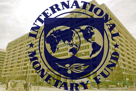 حمایت صندوق بین المللی پول از سیاست‌های ایران در اصلاحات اقتصادی