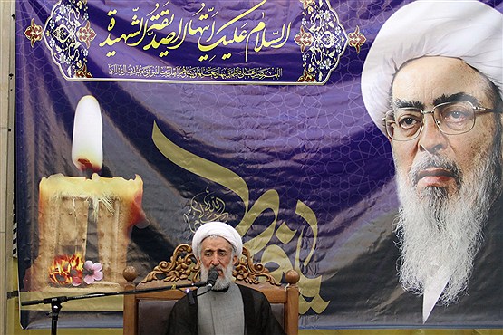 مراسم سالگرد آیت الله العظمی فاضل لنکرانی در قم