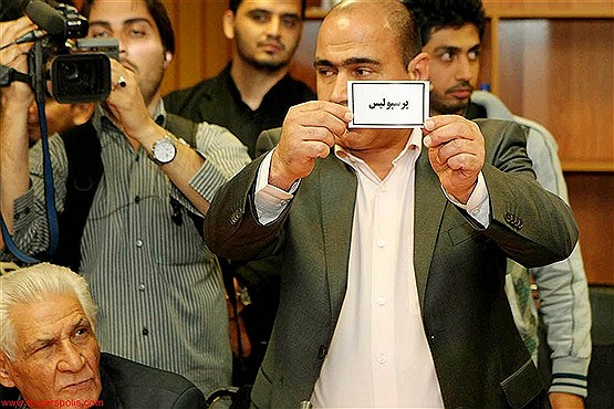 اقبال پرسپولیس