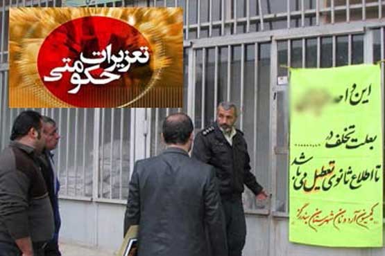 گران فروشی و عرضه کالای قاچاق بیشترین تخلف تهران گران فروشی و عرضه کالای قاچاق بیشترین تخلف تهران