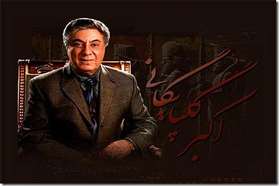 ابراز آمادگی گلپا برای برگزاری کنسرت خیریه ابراز آمادگی گلپا برای برگزاری کنسرت خیریه