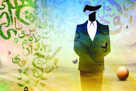 جشنی برای زایش کتاب‌ها