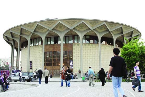 ساعت اجرای نمایش های تئاتر شهر درماه رمضان
