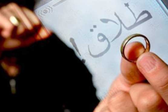 ثبت روز بدون طلاق در تقویم ملی