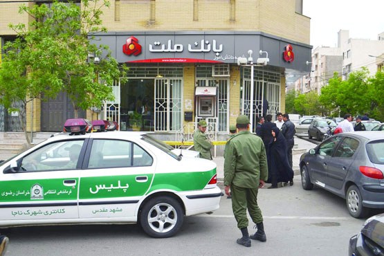 دستبرد مسلحانه به بانک در مشهد