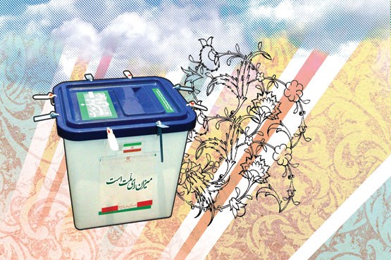 محکمه‌ای اخلاقی برای میدان رقابت