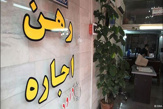 نرخ اجاره بهای مسکن در تهران +جدول