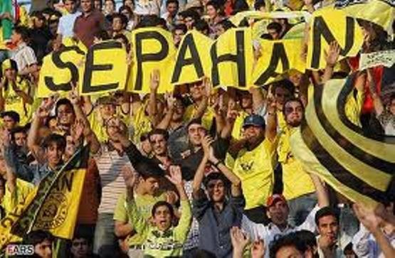 سپاهان دیگر در فولادشهر به میدان نمی رود