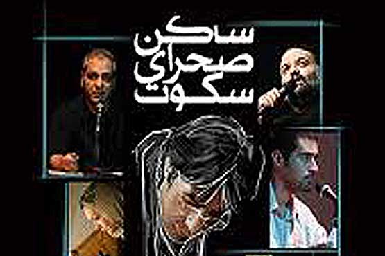 یک  بسته دیدنی در شبکه مستند